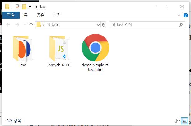 Simple RT-task folder